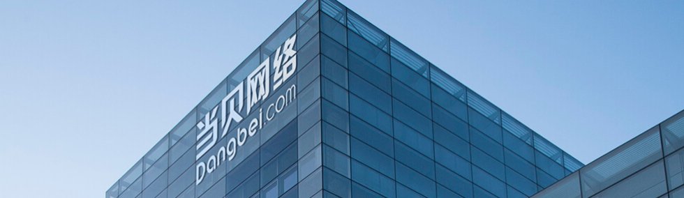 再获权威认可！当贝入选国家级专精特新“小巨人”名单